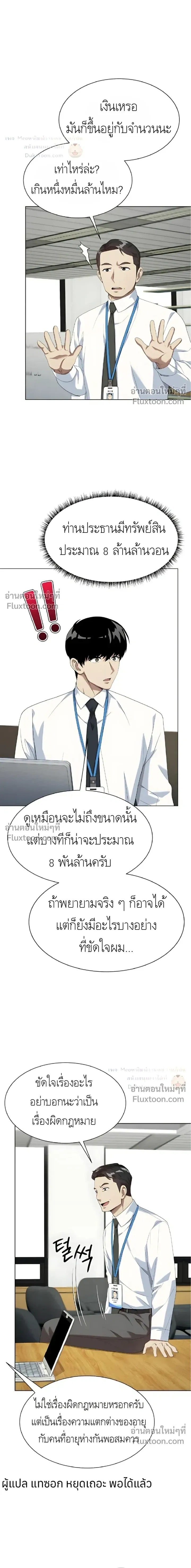 หน้าที่ 12