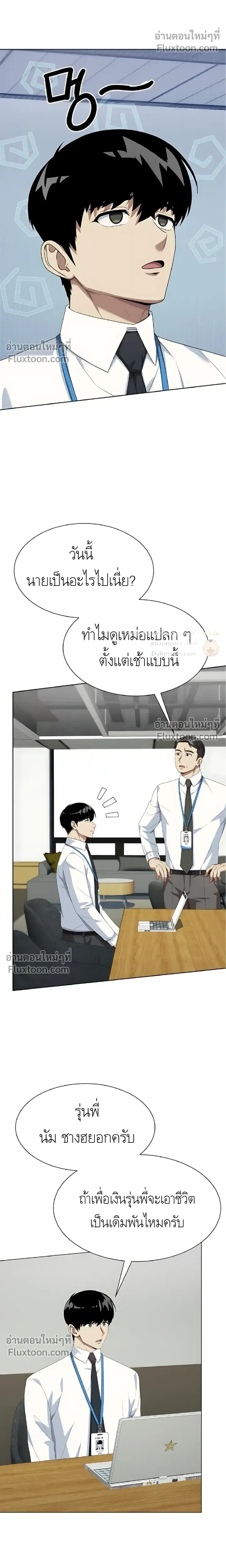 หน้าที่ 11