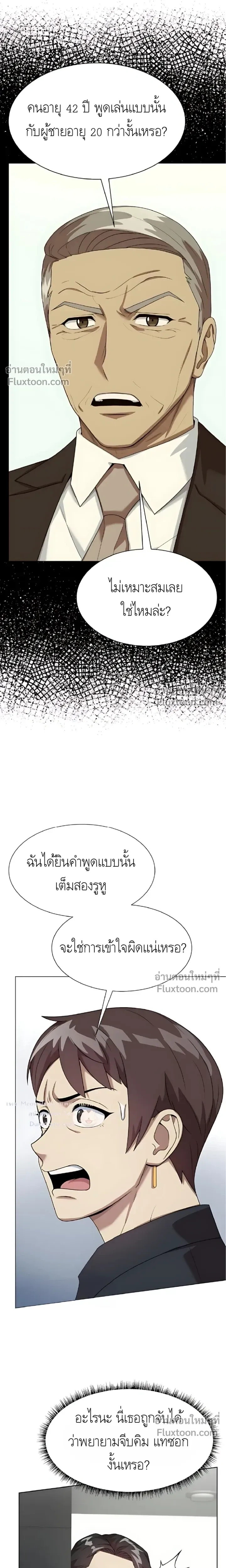 หน้าที่ 16