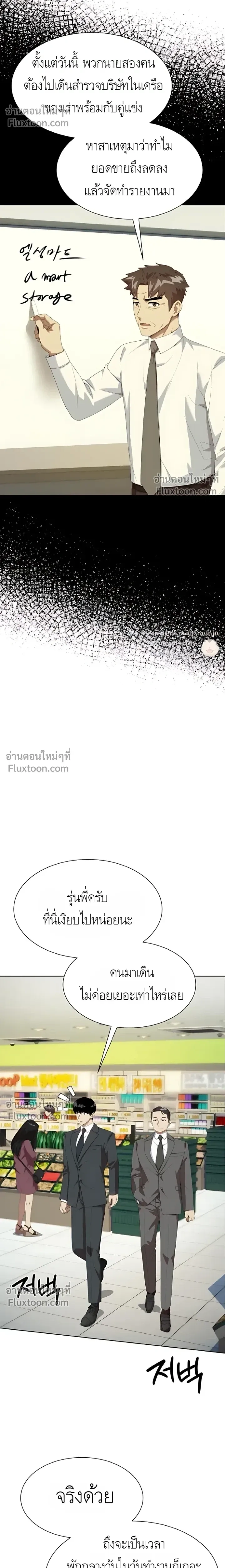 หน้าที่ 19