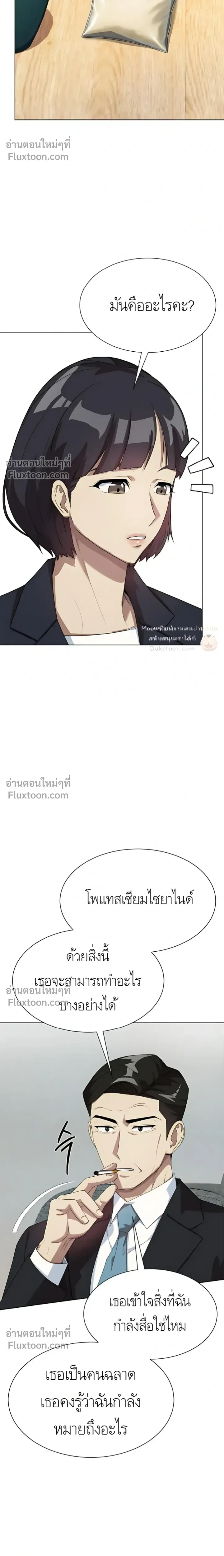 หน้าที่ 19