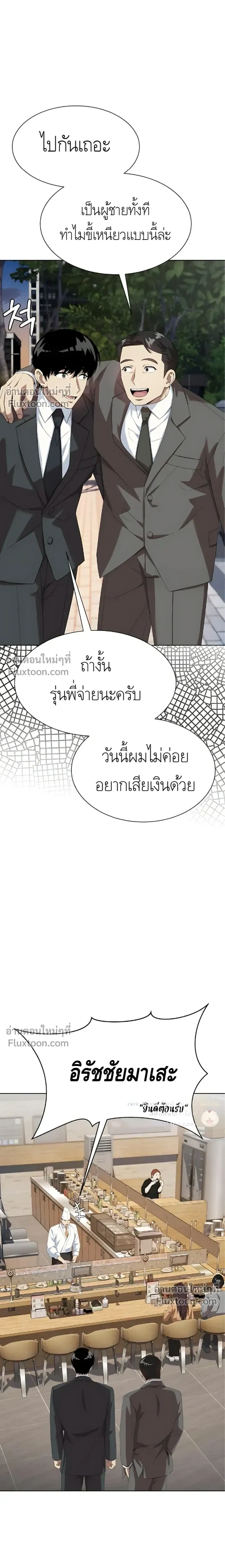 หน้าที่ 11