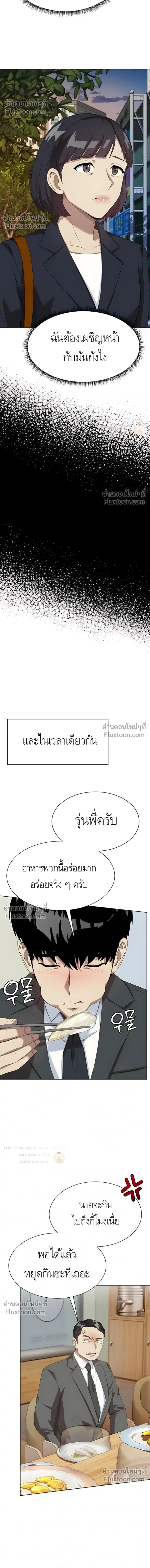 หน้าที่ 25