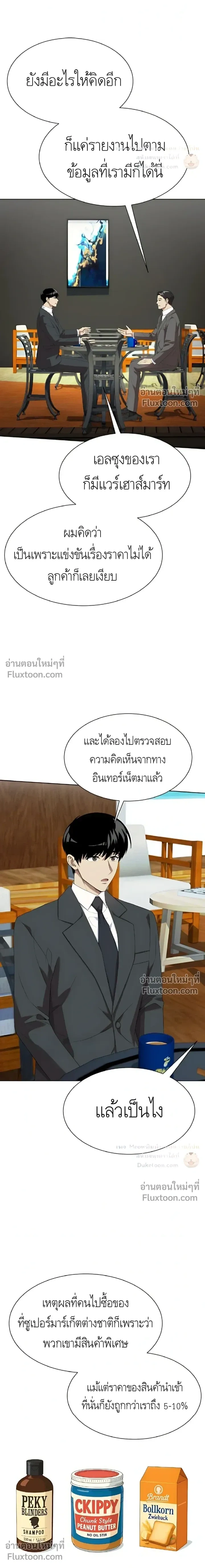 หน้าที่ 23