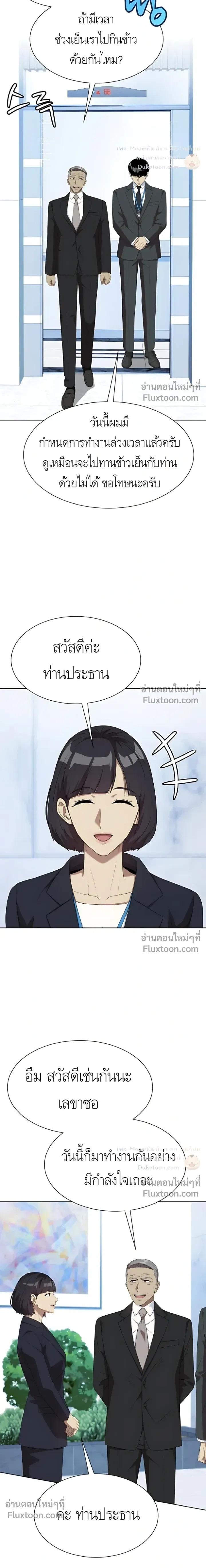 หน้าที่ 16