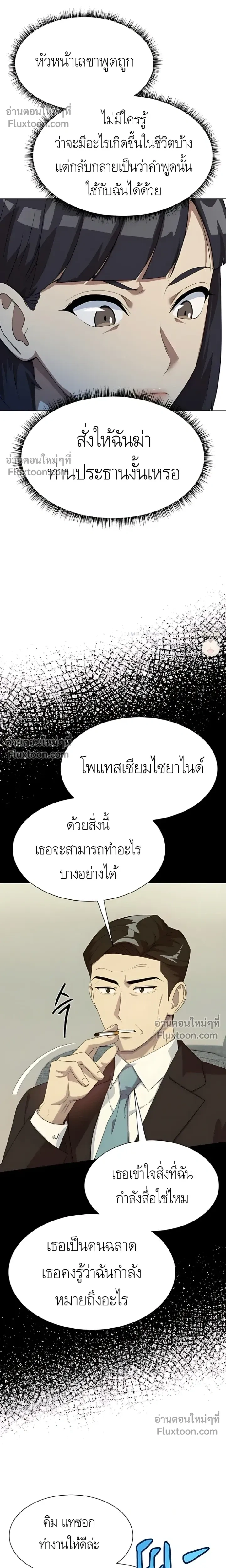 หน้าที่ 15