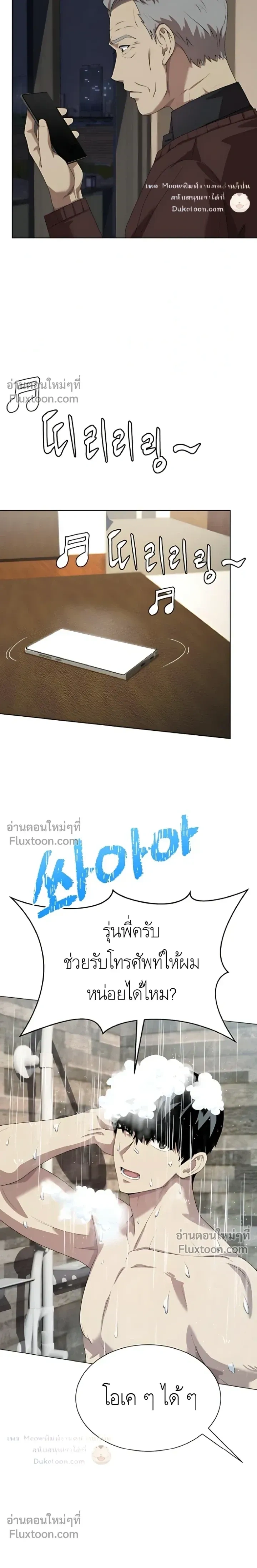 หน้าที่ 26