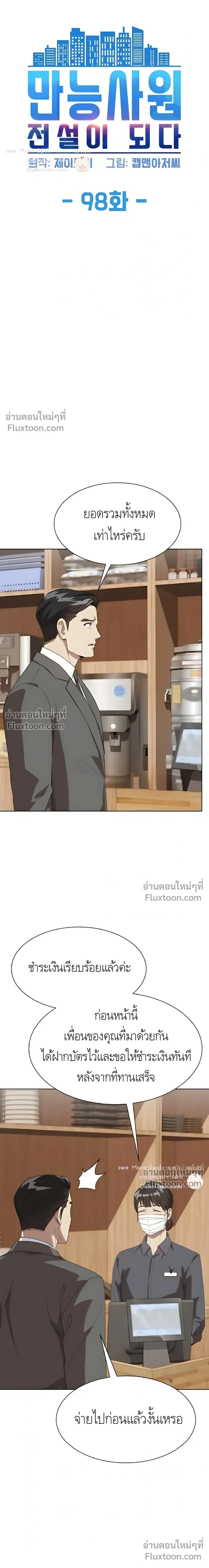 หน้าที่ 3