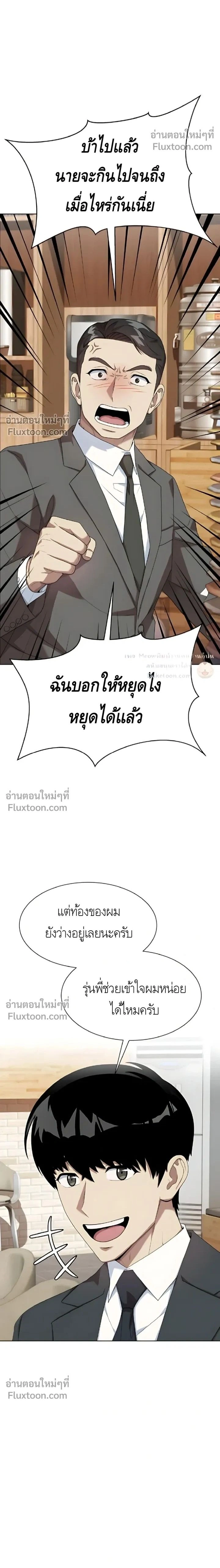 หน้าที่ 2