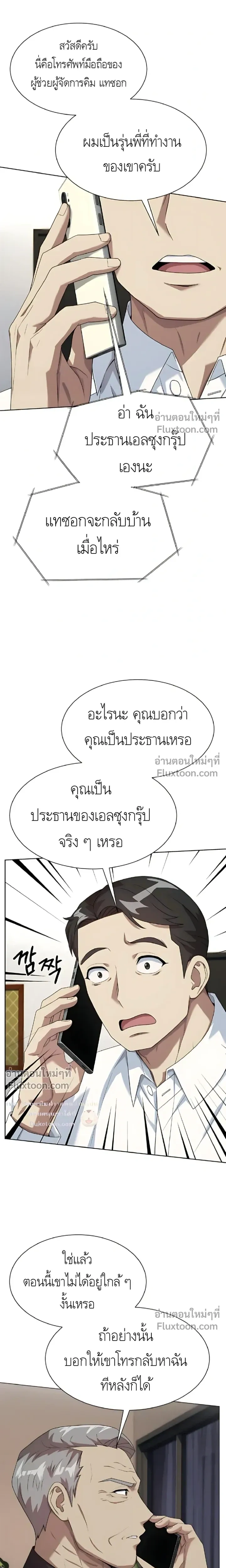 หน้าที่ 27