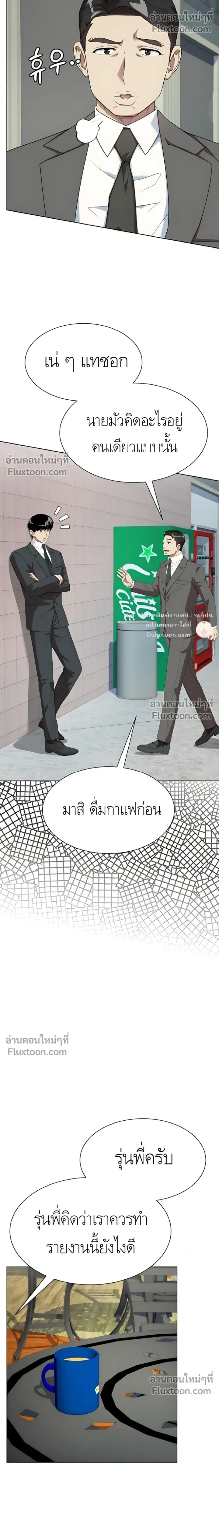 หน้าที่ 22