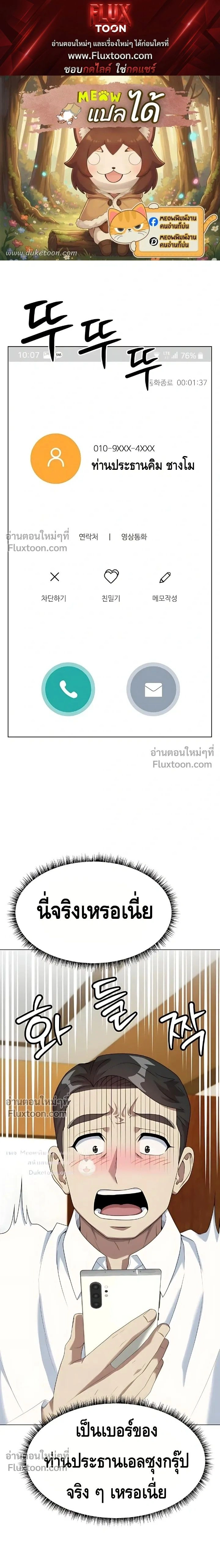 หน้าที่ 1