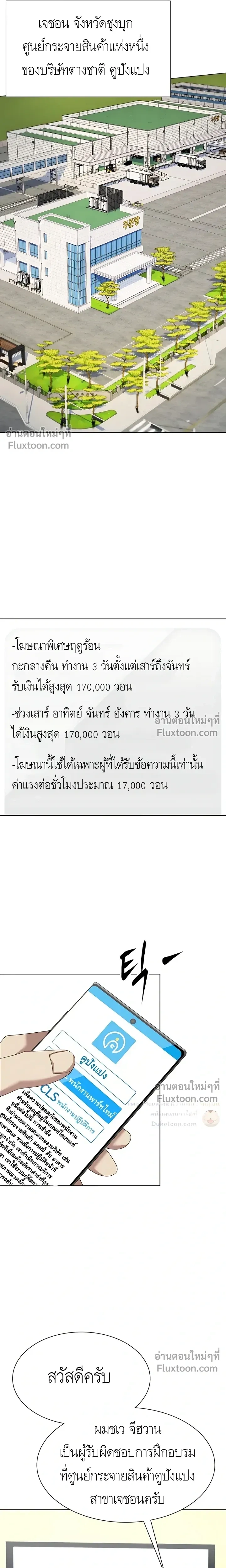 หน้าที่ 6