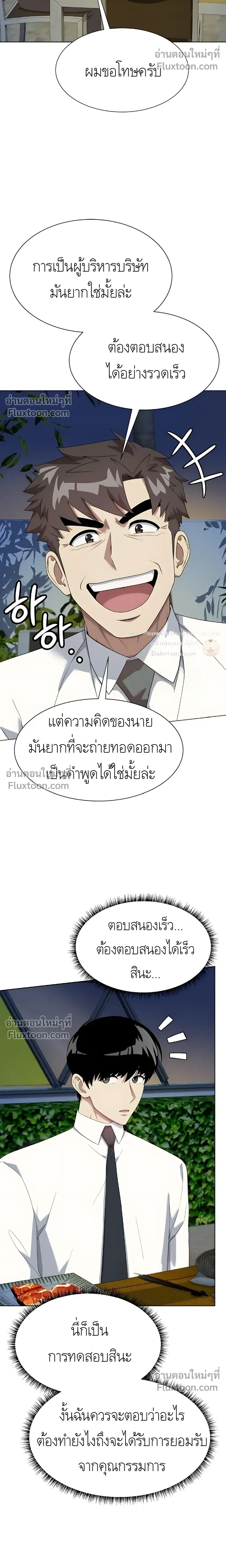 หน้าที่ 22