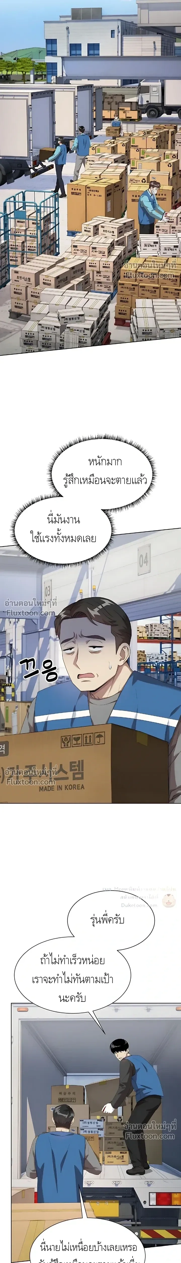 หน้าที่ 10