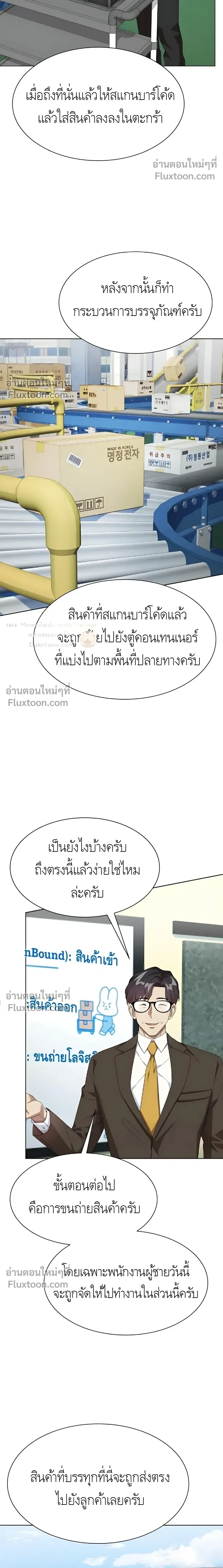 หน้าที่ 9