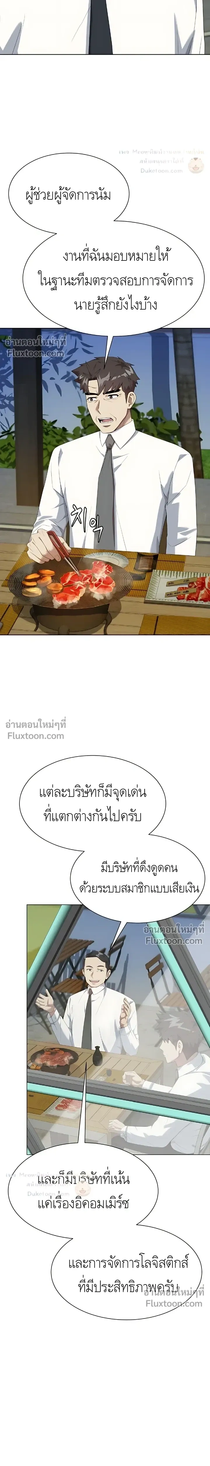 หน้าที่ 20