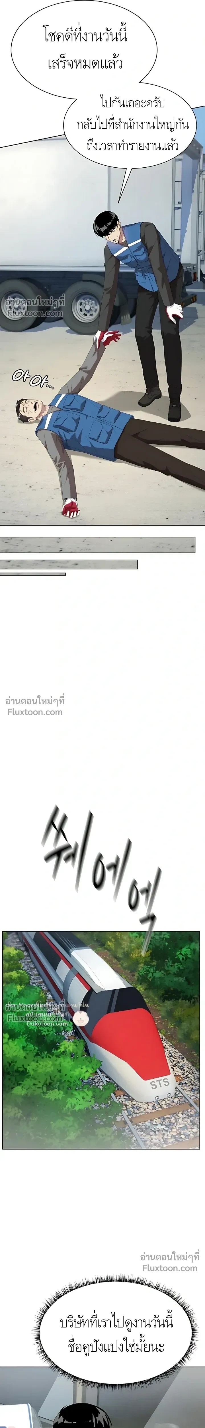 หน้าที่ 12