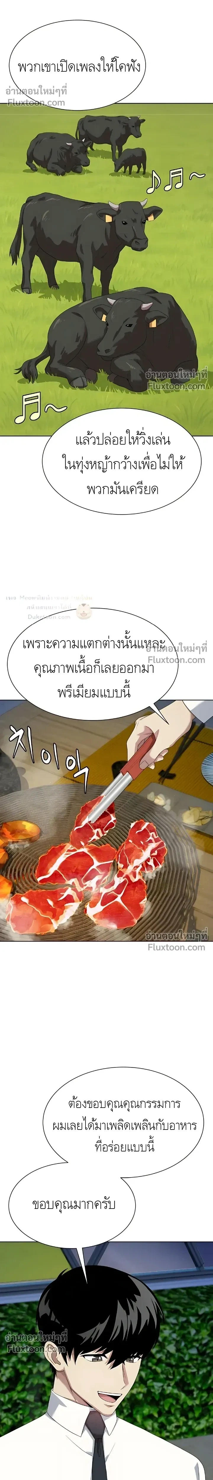หน้าที่ 19