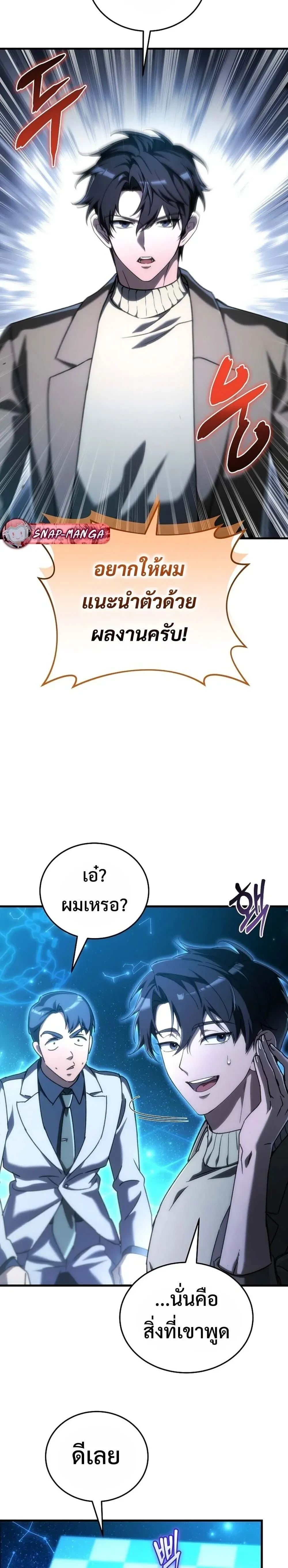 หน้าที่ 15