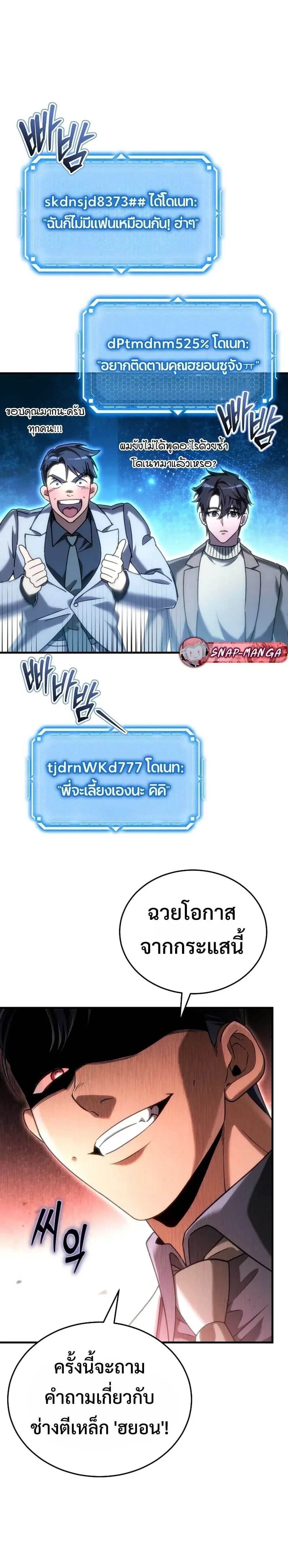 หน้าที่ 11