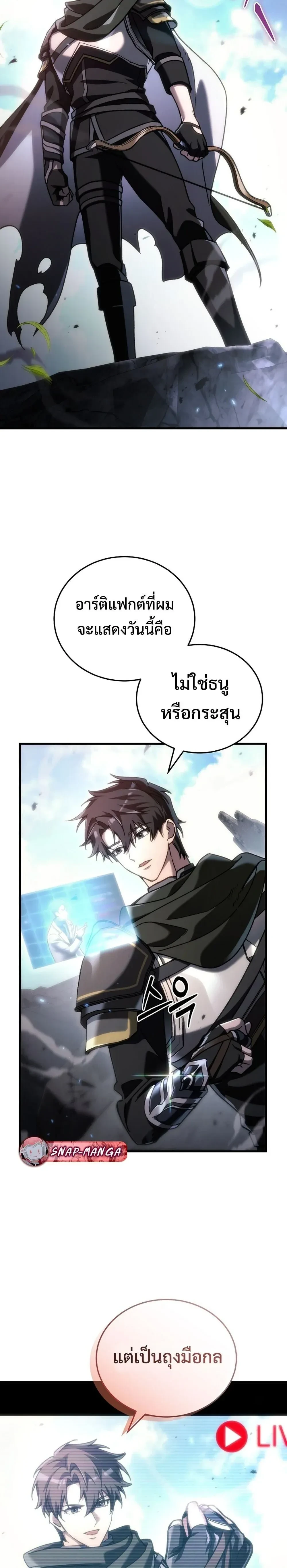 หน้าที่ 37