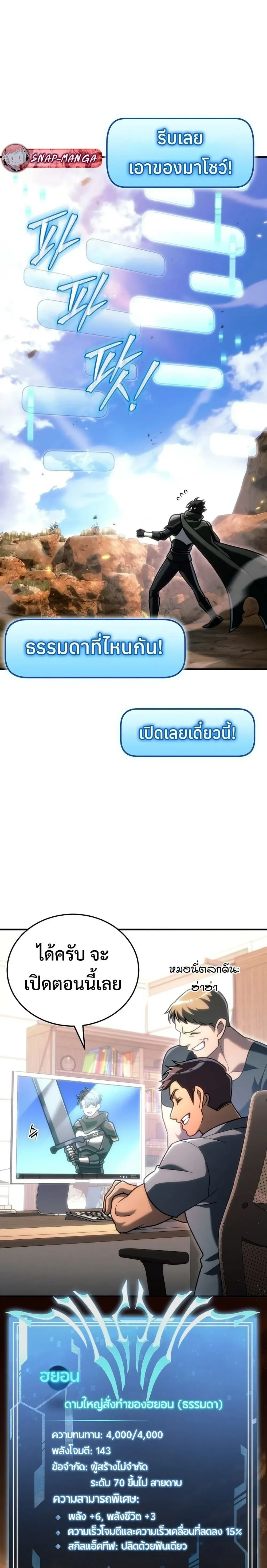 หน้าที่ 23