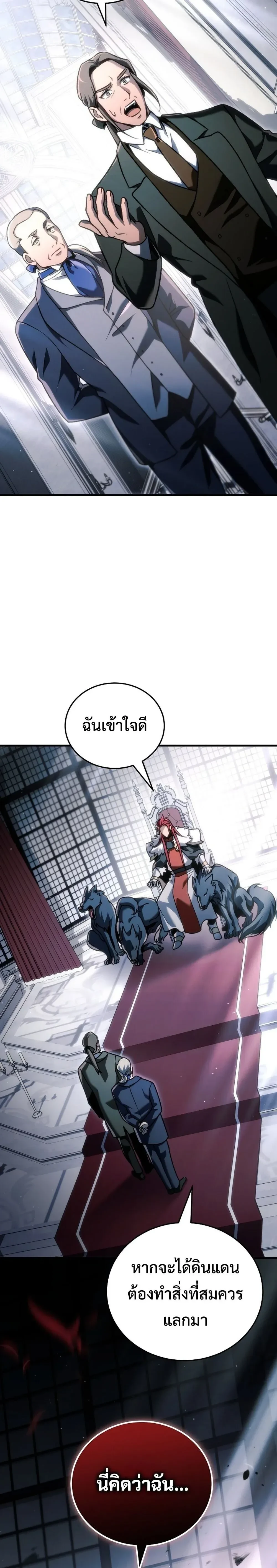 หน้าที่ 44