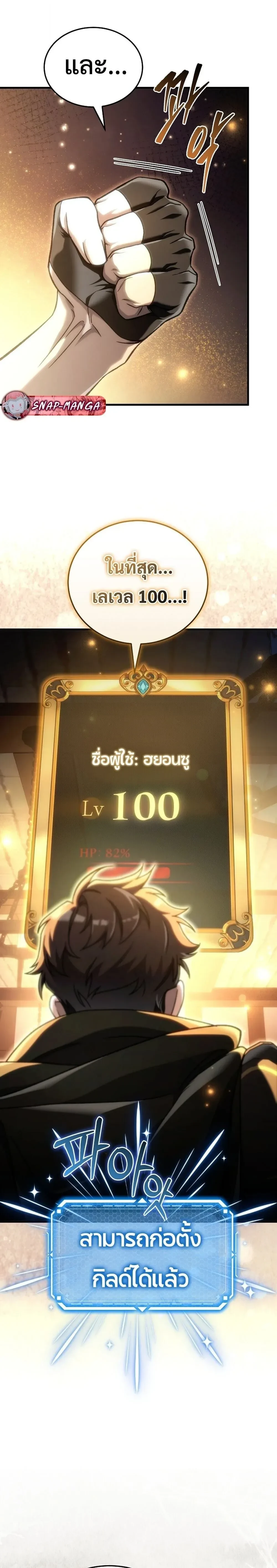 หน้าที่ 37