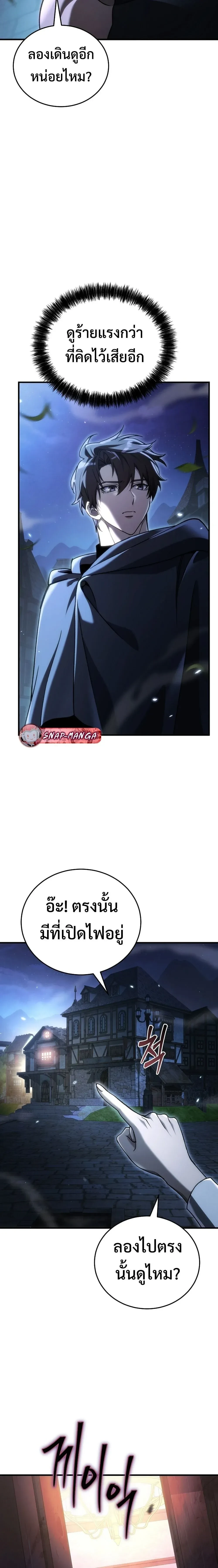 หน้าที่ 26