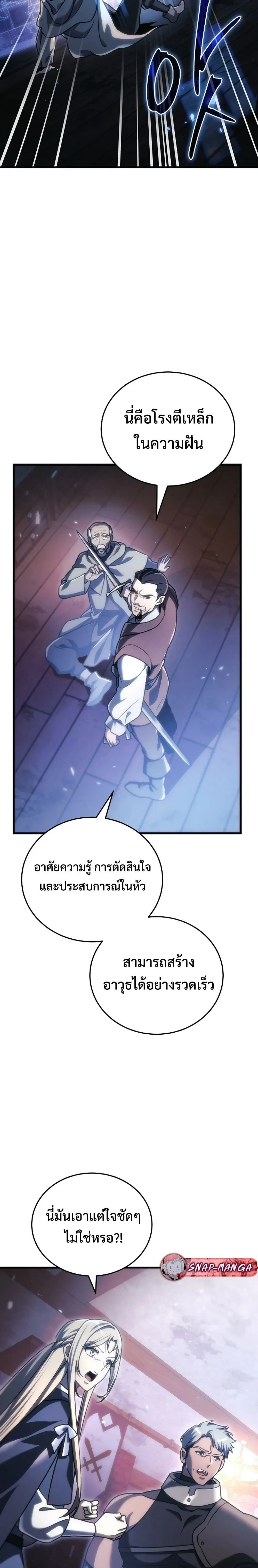 หน้าที่ 29