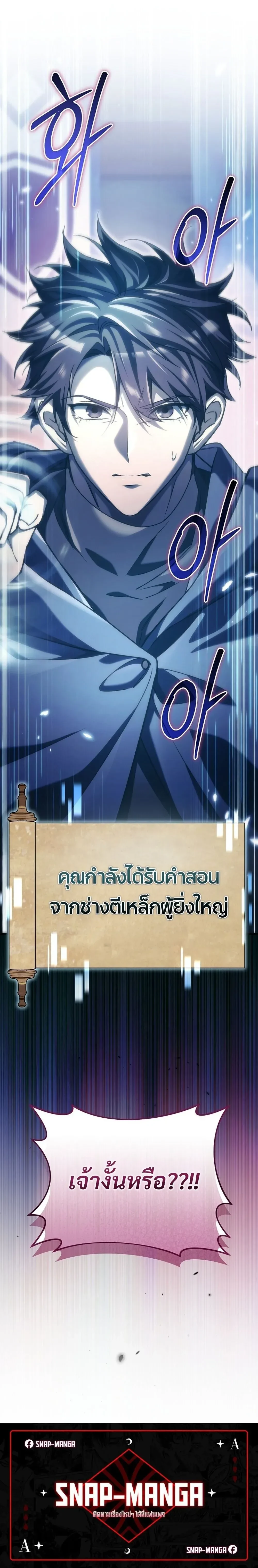 หน้าที่ 45