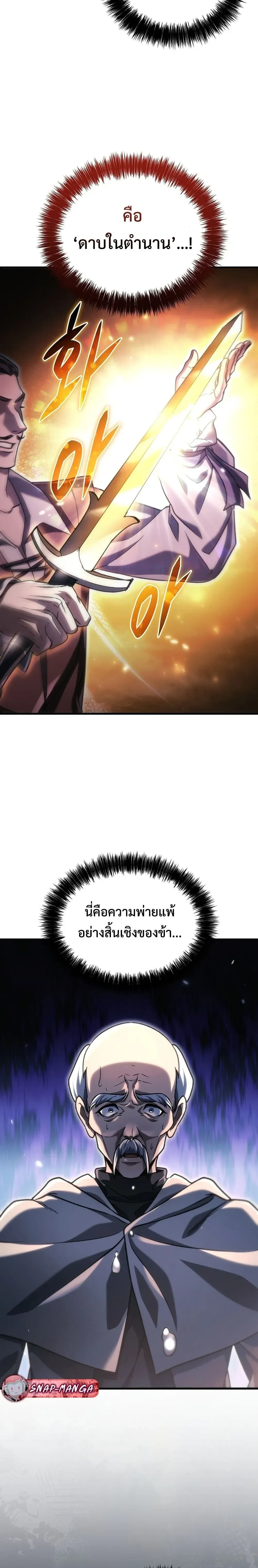 หน้าที่ 40