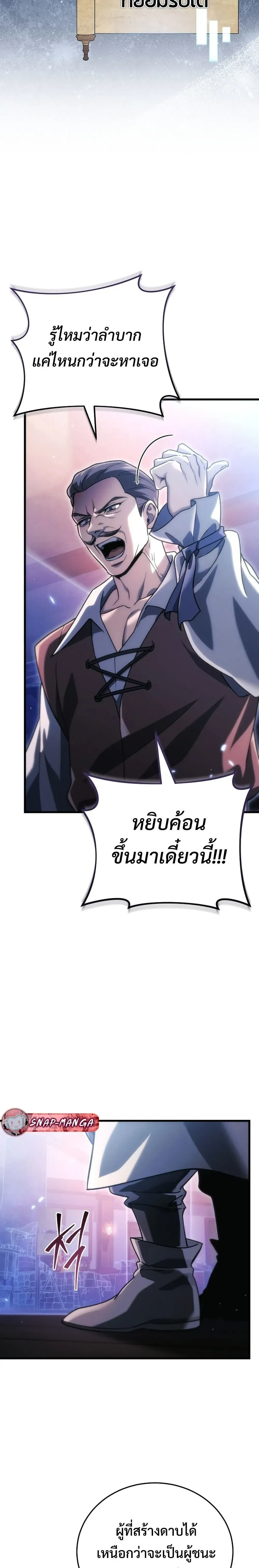 หน้าที่ 33
