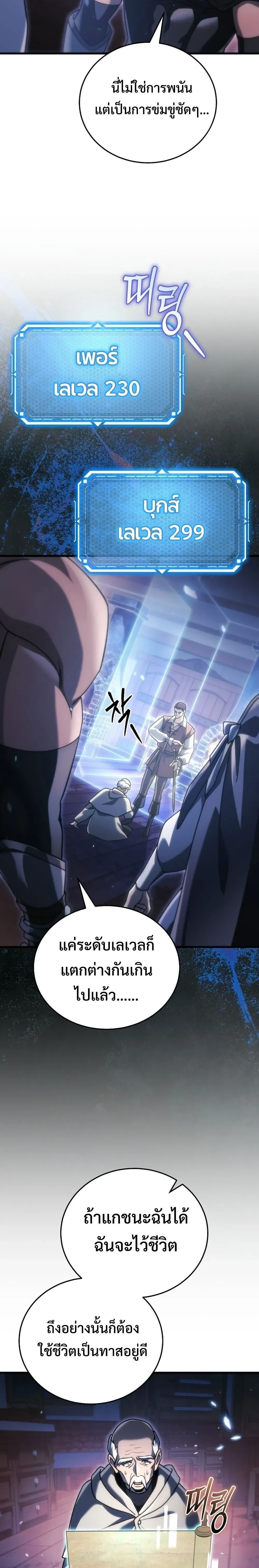 หน้าที่ 30