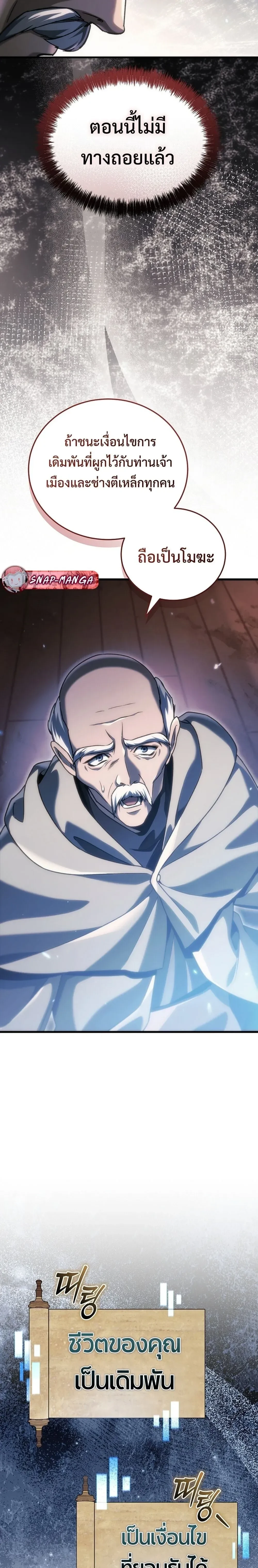 หน้าที่ 32