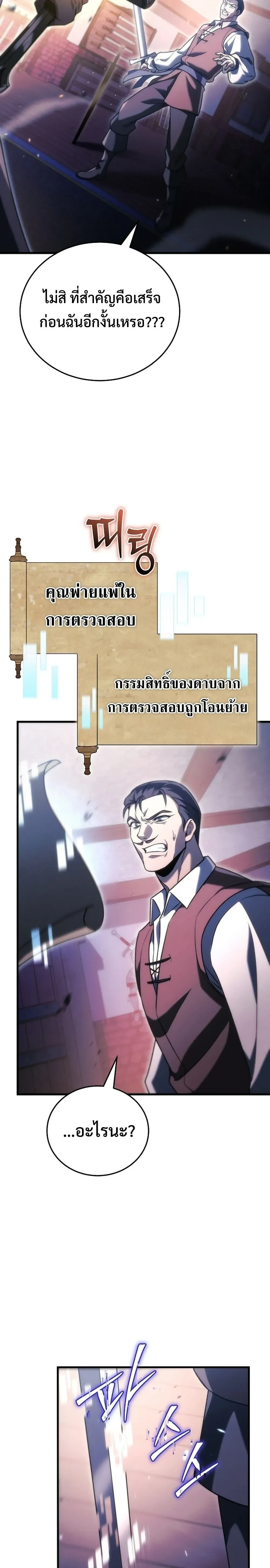 หน้าที่ 30