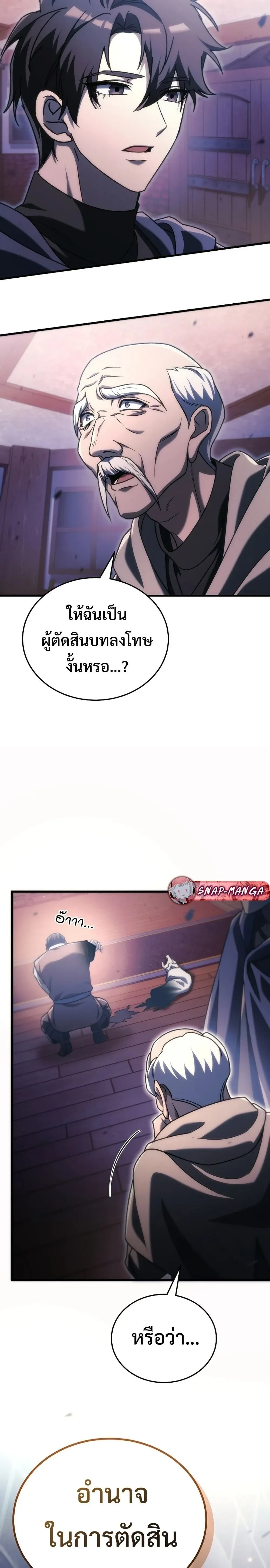 หน้าที่ 44