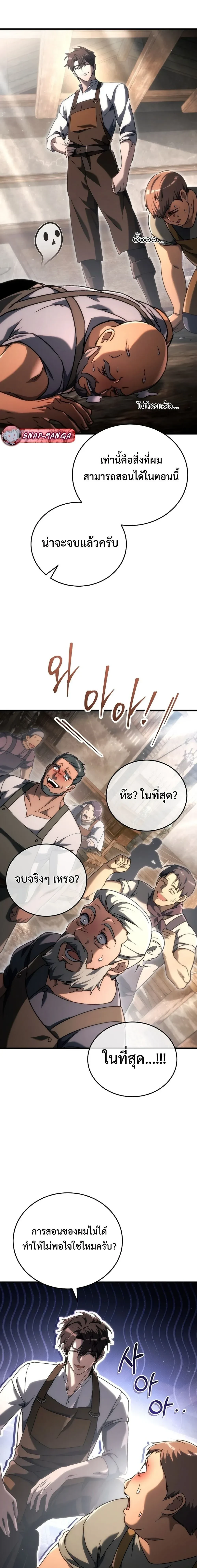 หน้าที่ 25