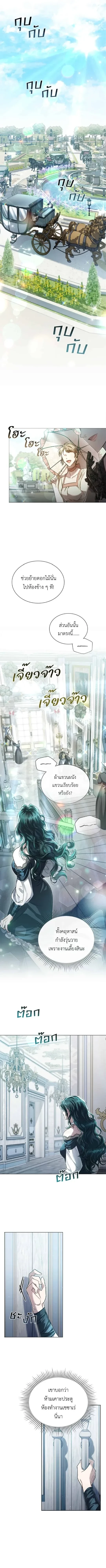 หน้าที่ 1