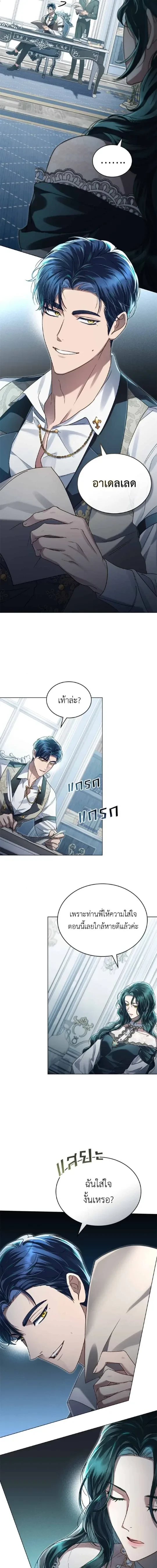 หน้าที่ 3