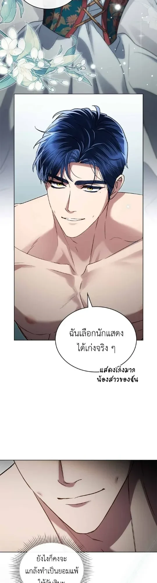 หน้าที่ 2