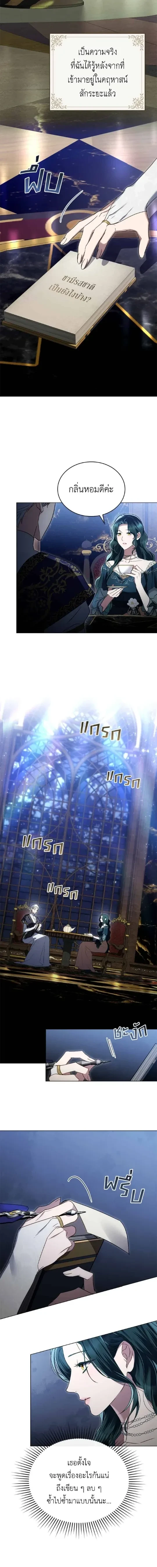 หน้าที่ 6