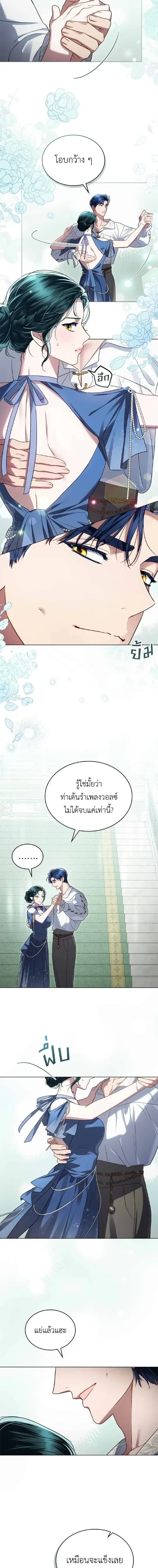 หน้าที่ 9