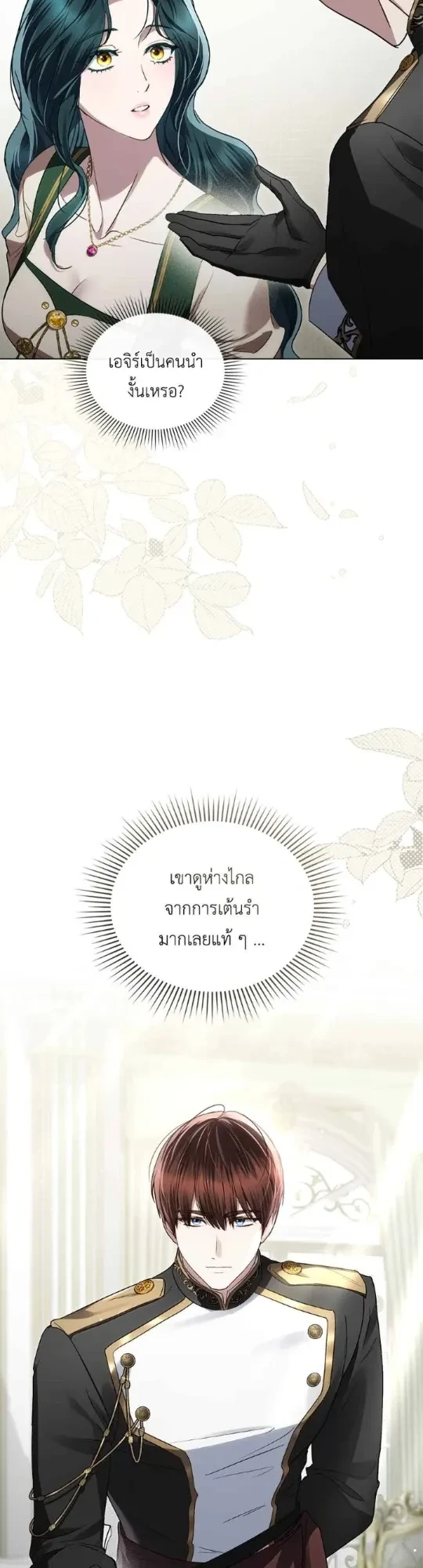 หน้าที่ 2
