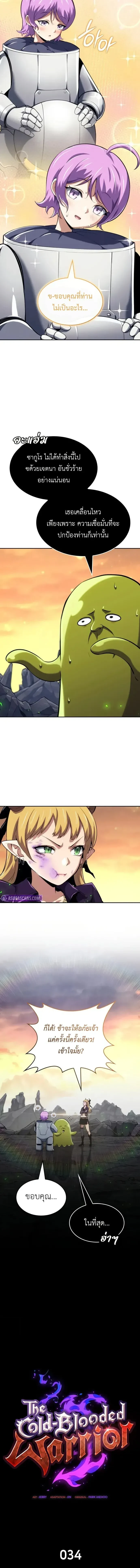 หน้าที่ 2