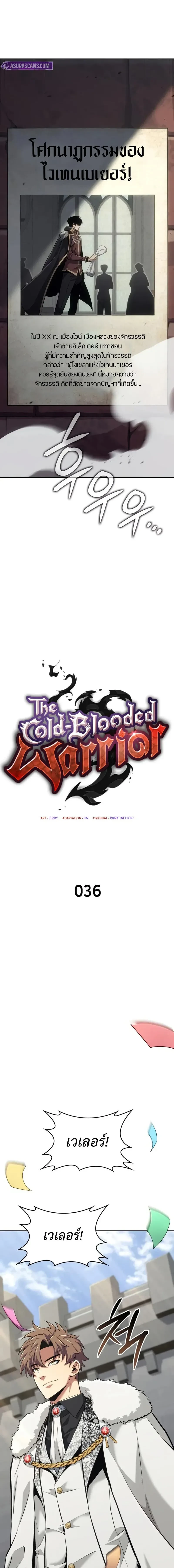 หน้าที่ 2