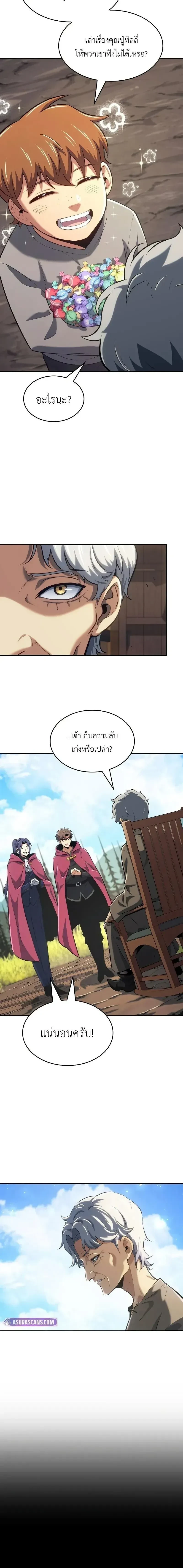 หน้าที่ 6