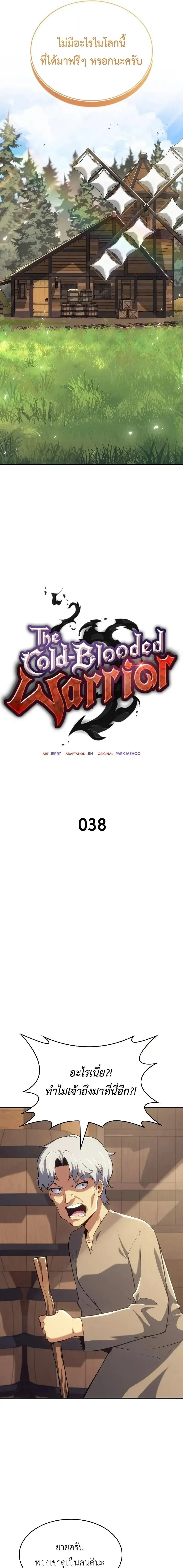 หน้าที่ 5