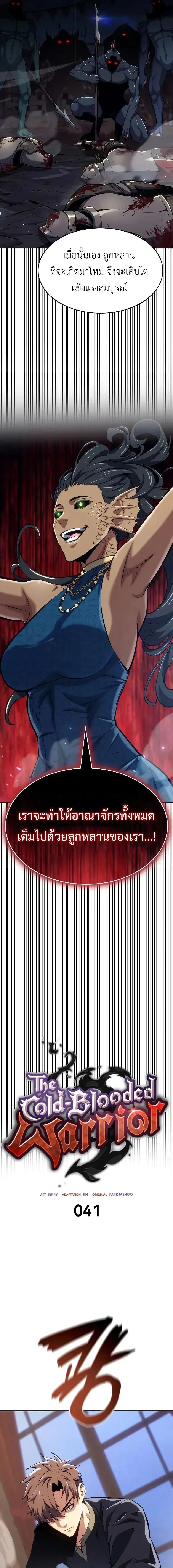 หน้าที่ 5